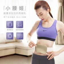 舒華 甩脂腰帶甩脂機按摩儀器懶人運動震動抖抖機塑身機SH-M1652