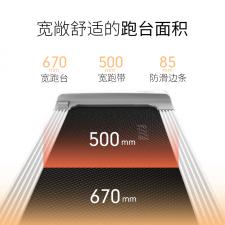 舒華智能跑步機 SH-T5100