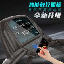 舒華 X5 跑步機 SH-T5517I